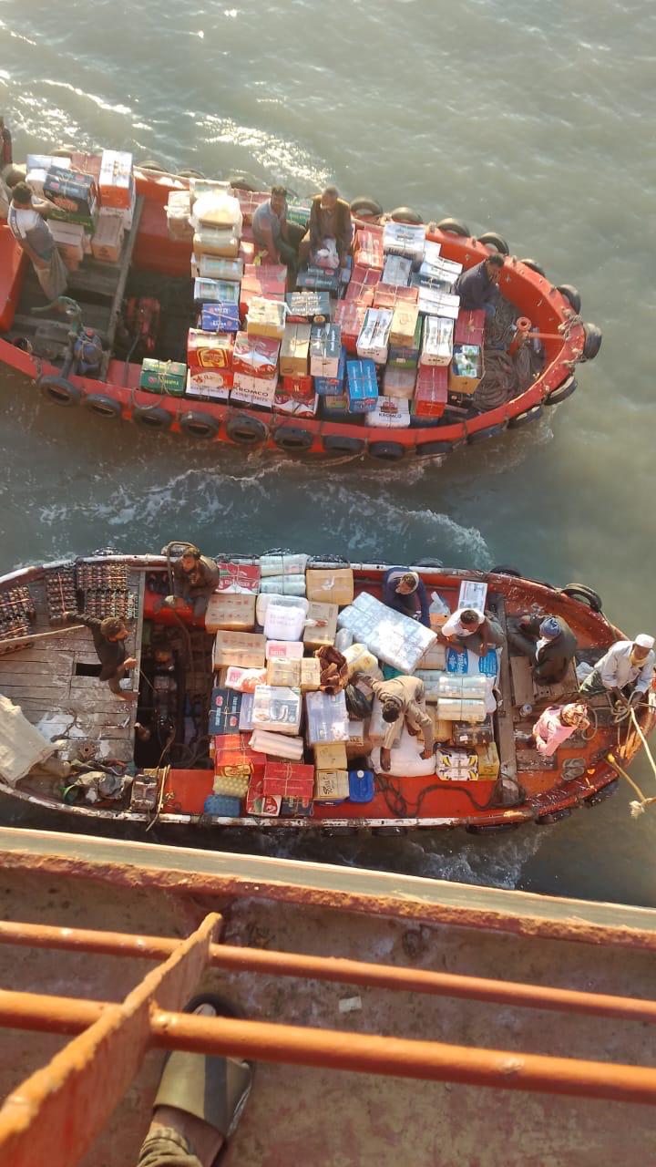 MARIGRAM marine supply